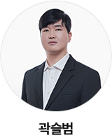 곽슬범