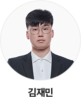 김재민