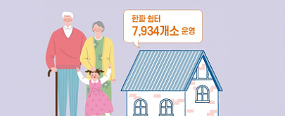 인명피해 최소화