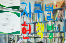 지구별헌책방