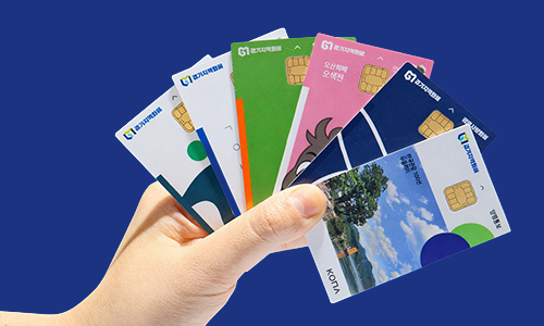 설맞이 경기지역화폐 인센티브 지원