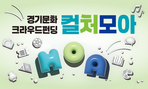 컬처모아