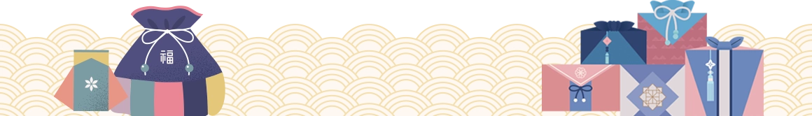 복주머니와 선물세트