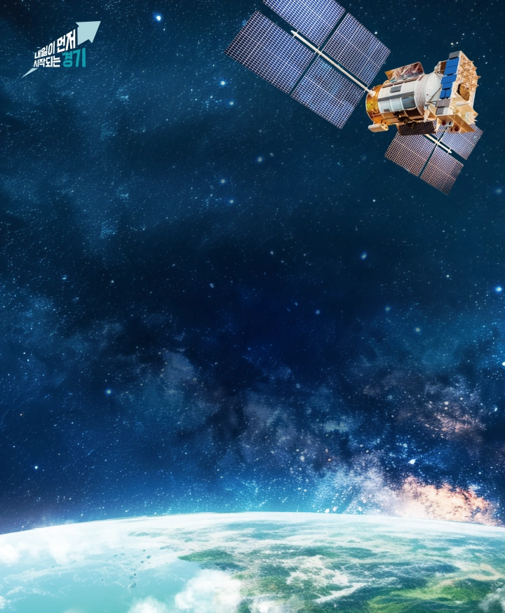 우주배경과 지구,인공위성