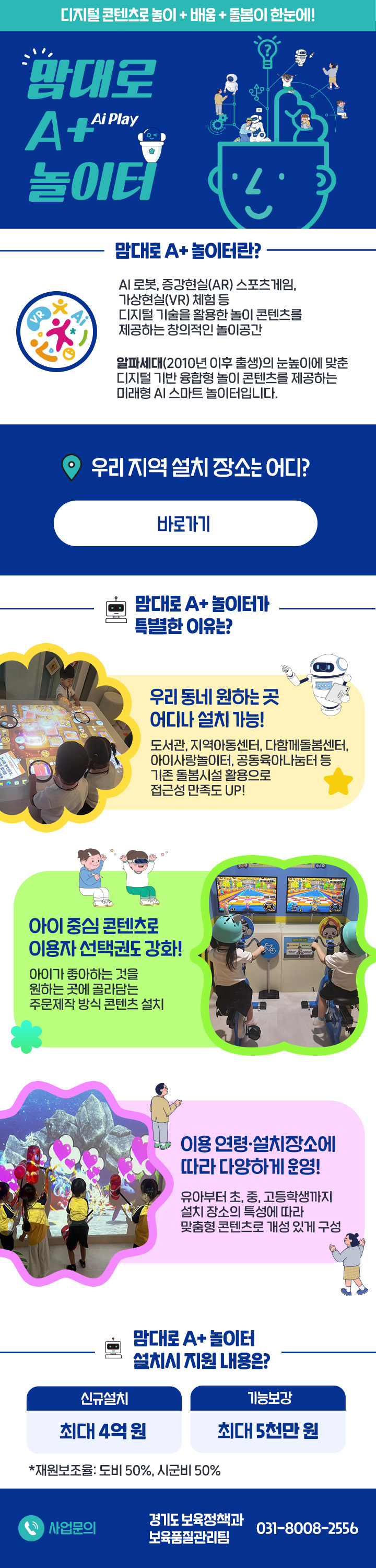 자세한 내용은 하단을 참조해주세요