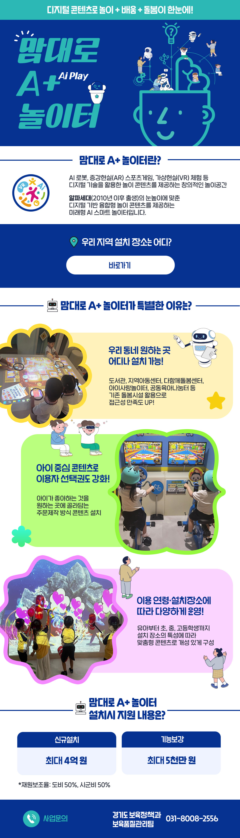자세한 내용은 하단을 참조해주세요