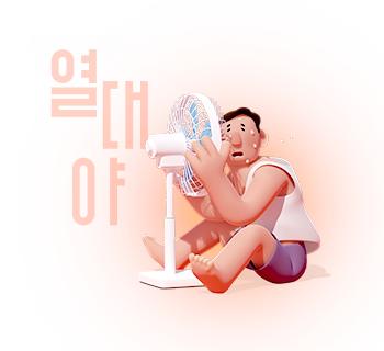 열대야:선풍기 앞에서 더운 몸을 식히려는 남성 일러스트
