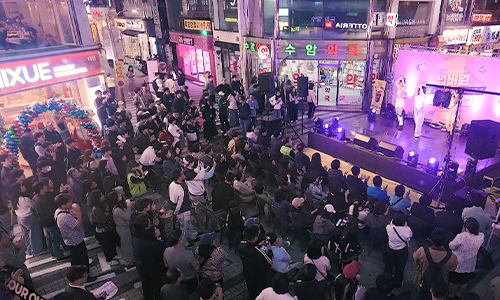 제4회 안양1번가 No. 1(넘버원) 페스티벌