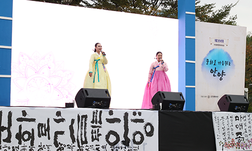 제40회 안양만안문화제