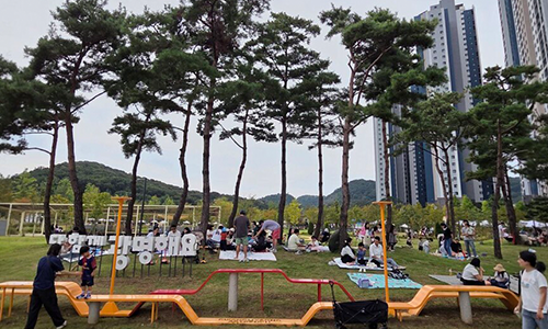 제3회 광명정원문화축제