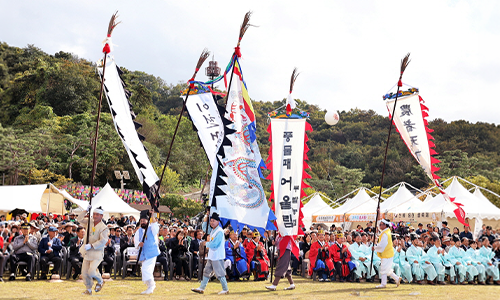 제25회 이천쌀문화축제