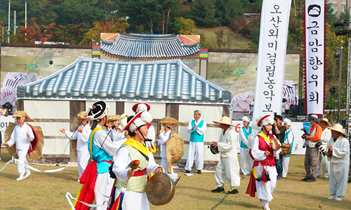 제17회 오산독산성문화제