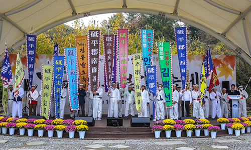 제3회 지평전통발효축제