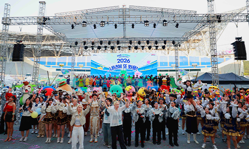 2026 대한민국 조아용 페스티벌