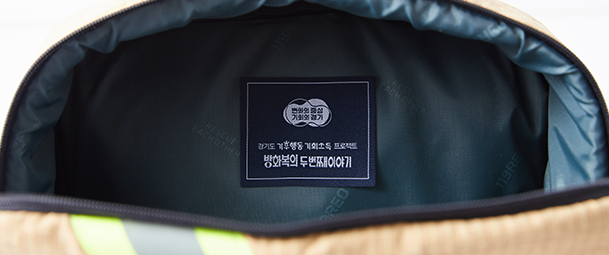백팩 샘플 이미지:안감 및 태그