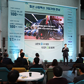 G펀드·국가 R&D 투자유치