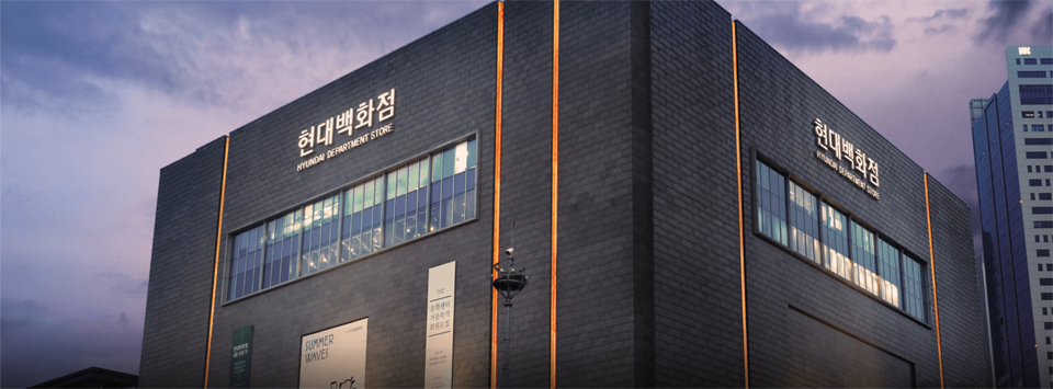 현대백화점 킨텍스점 건물 사진