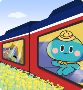 기차타고 여행중인 봉공이