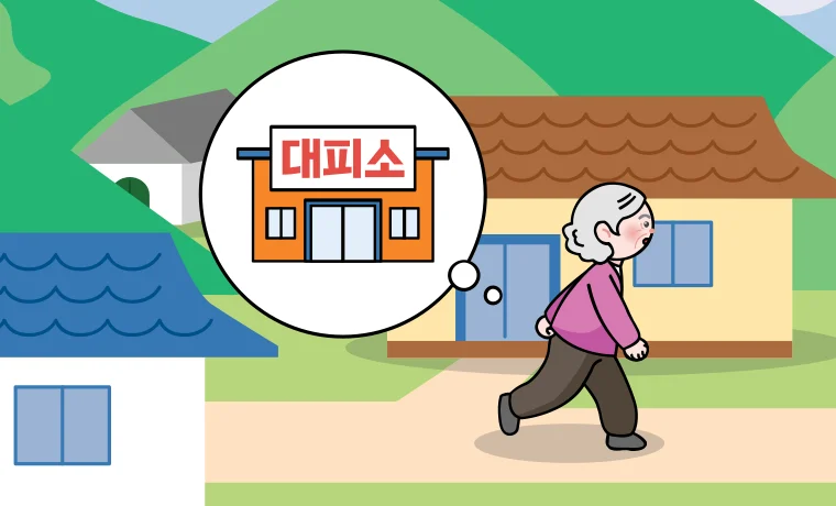 대피소로 향하는 노인