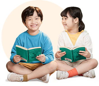 바닥에 양반다리를 하고 앉은 아동 남녀 2명이 책을 읽고 있는 모습