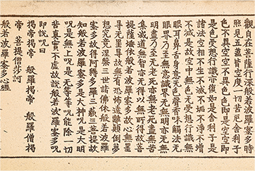 작품 썸네일:도자대장경