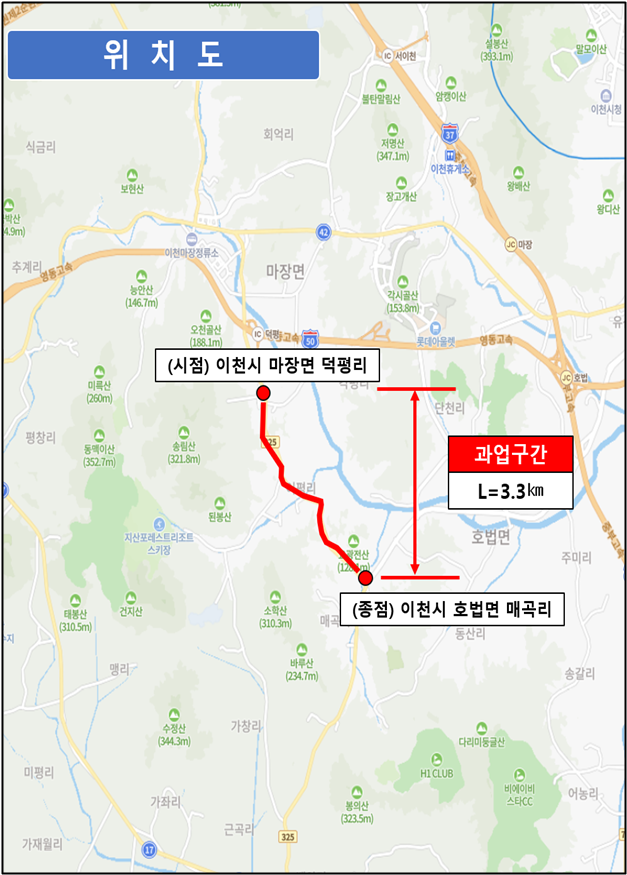 덕평~매곡 위치도