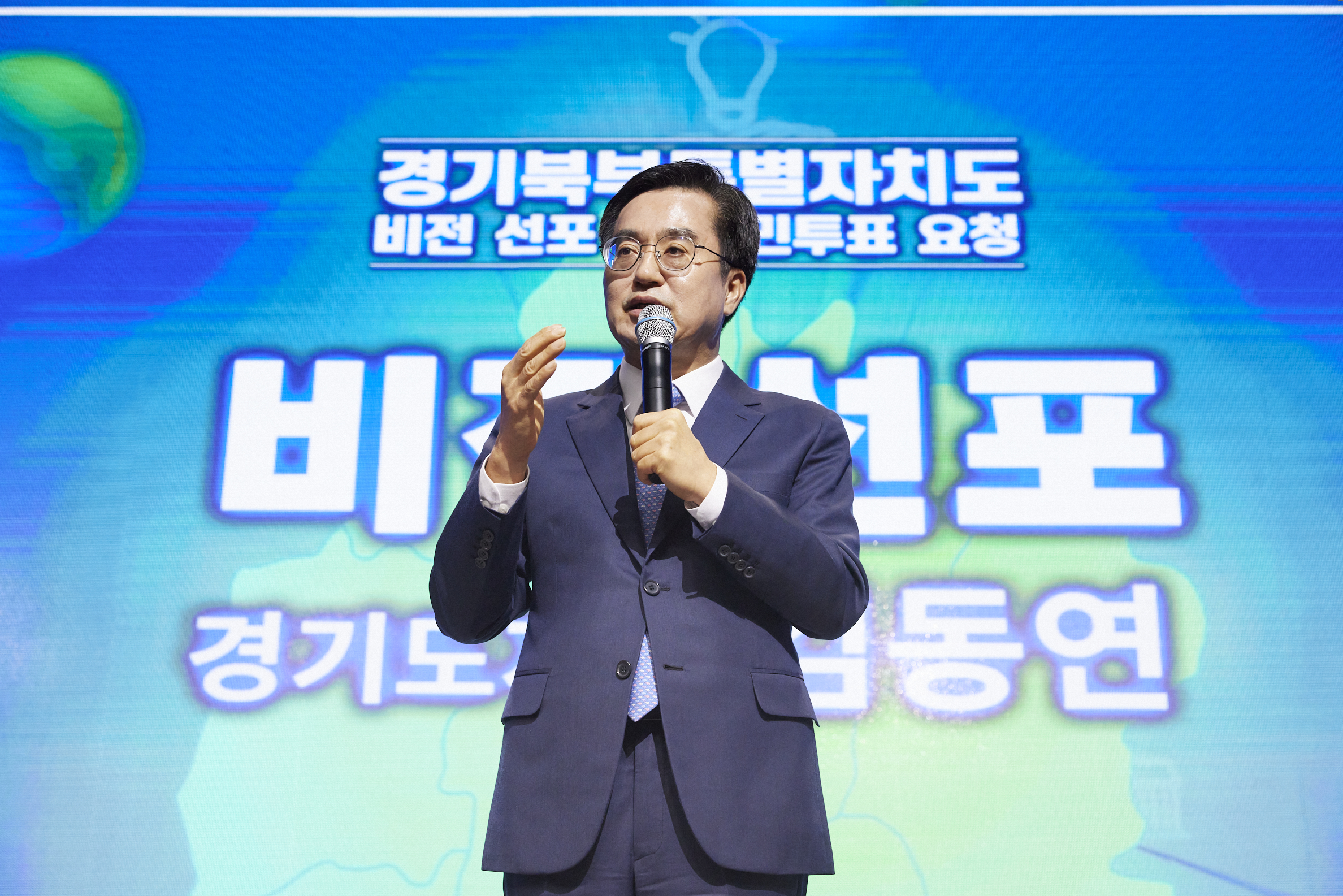 장애인의 날 기념식 2023.4.20