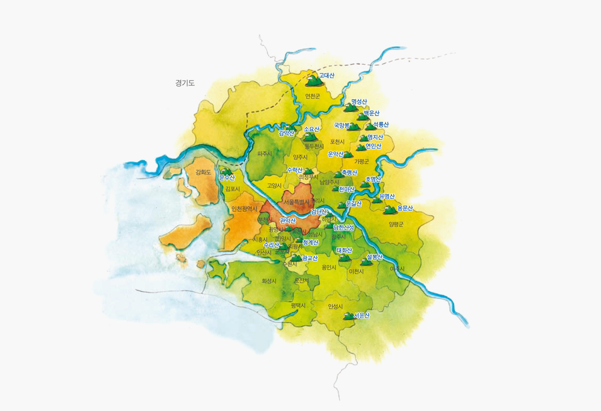 임진강-소요산,도봉산,수락산,광덕산,국망봉,명지산 한강-관악산,운결산, 청계산,유명산,용문산 안성천 지도