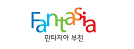판타지아 부천