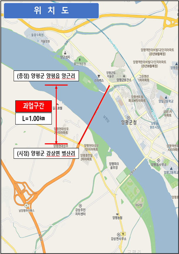 양근대교 위치도