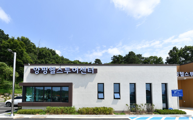 헬스투어센터