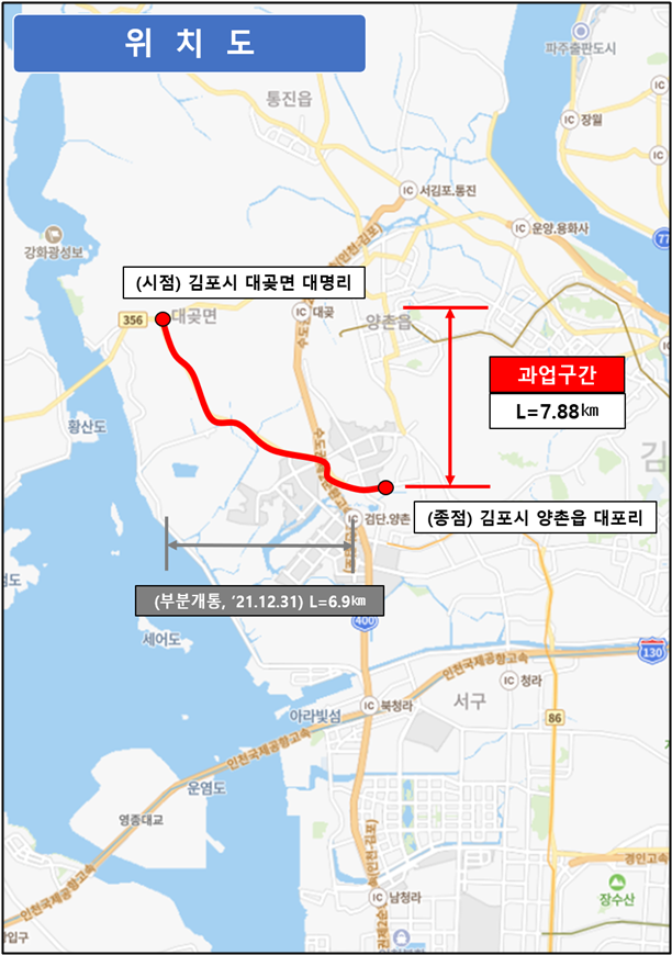 초지~인천 위치도