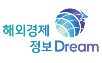 해외경제정보Dream